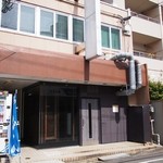 おかず家 里の桜 - 