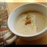 Coffee×Wine Nook＆Cranny - 本日のスープ・カリフラワー