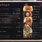 Ramen Kiwami - 