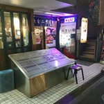 Uokin - 魚金2号店！