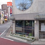 カフェ ステーション - 