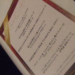 ローザネーラ - 2010　クリスマス