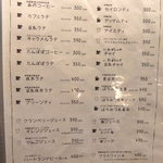 ＧＲＡＮ - ﾄﾞﾘﾝｸﾒﾆｭｰ