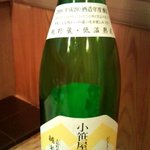 酒亭 初乃 - 竹鶴