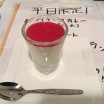 本気カレー - 