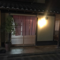 飯田 - 