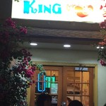 Lobster King - 
