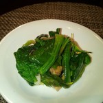 神楽坂芝蘭 - 青菜炒め（縮みほうれん草）