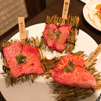 百済 - 