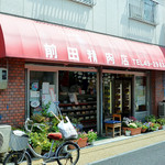 前田精肉店 - 前田精肉店さん