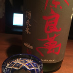 庫裏 - 