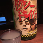 庫裏 - 