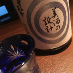 庫裏 - 