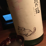 庫裏 - 
