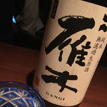 庫裏 - 