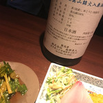 庫裏 - 