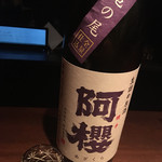 庫裏 - 