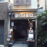 川口酒店 - 