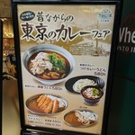 親父の製麺所 - 