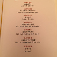 桂花苑 - 
