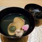 箱根強羅 白檀 - 