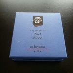 パティシエ エス コヤマ - chocology2015,BOX