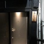 やさいのShot BAR あぐりこ - 