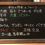 やさいのShot BAR あぐりこ - 
