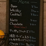 やさいのShot BAR あぐりこ - 