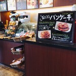 タリーズコーヒー - 店内♩