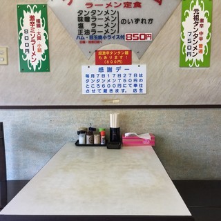 札幌市西区で人気の中華料理 すべて ランキングtop 食べログ