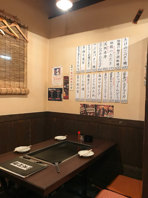 Ichiya Hon Ten photo 5