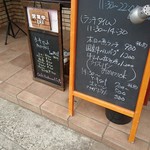 カフェレストラン タロー - 