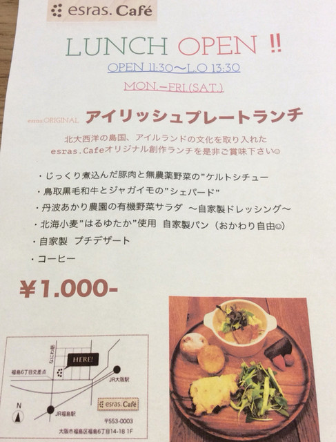 こだわりのスパイスカレーランチ By Suna8 エスラスカフェ Esras Cafe 福島 カフェ 食べログ こだわりのスパイスカレーランチ By Suna8 エスラスカフェ Esras Cafe 福島 カフェ 食べログ