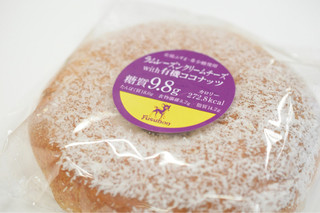 Fusubon - ラムレーズンクリームチーズ with有機ココナッツ＠390円　…の実物
