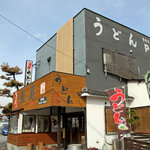 田舎打ち 麺蔵 - 比較的新しいお店です。2011年1月撮影。