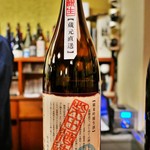 森髙 - 柴田酒造店