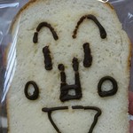 パン工房 リヨン メロン館 - 