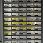 真鯛らーめん 麺魚 - 券売機