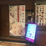 Yakitori Miyagawa - 