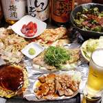 わっはっはっ風月 - 