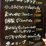 タボラ カルダ ミヤケ - 