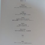 喜瀬別邸 メインダイニング ちゅらぬうじ - 