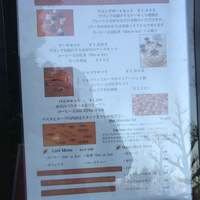 日比谷パレス - 