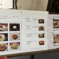 ざくろ TBS店 - 