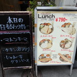 アーンドラ・キッチン - 