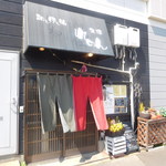 れのん - 裏口？