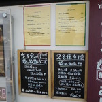 れのん - 女子会推し？