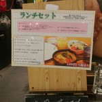 野菜を食べるカレー camp - 17時までランチタイム