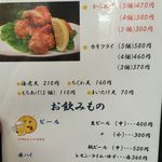 讃岐屋 雅次郎 - ﾒﾆｭｰ